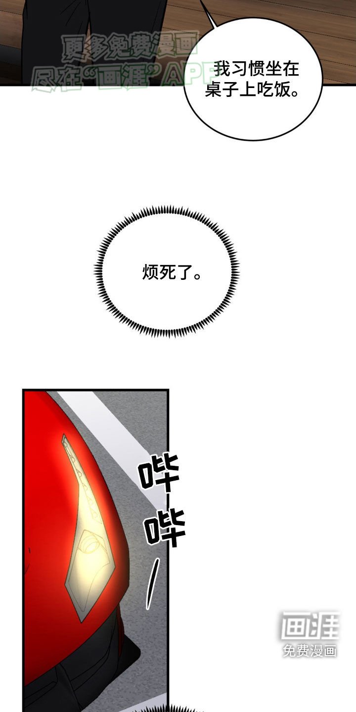 第46章：见到他就烦