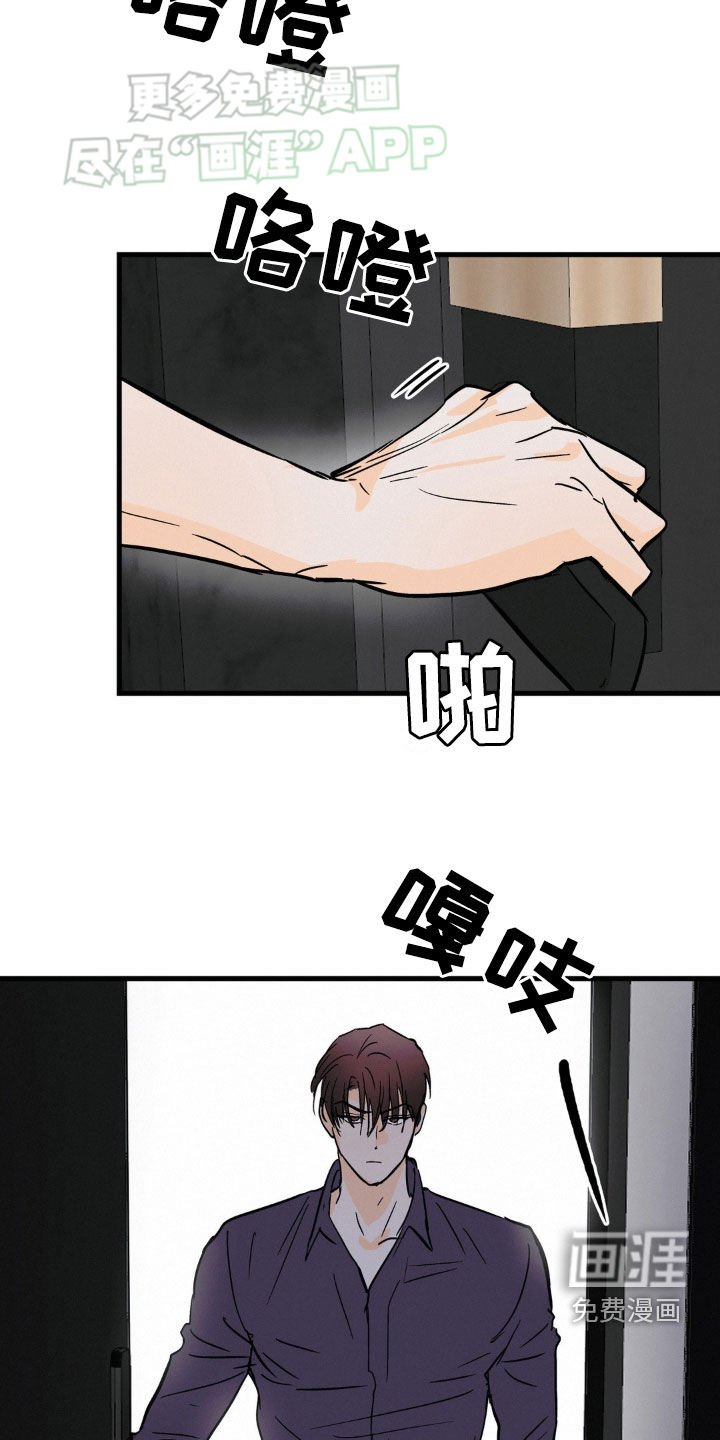 第46章：见到他就烦
