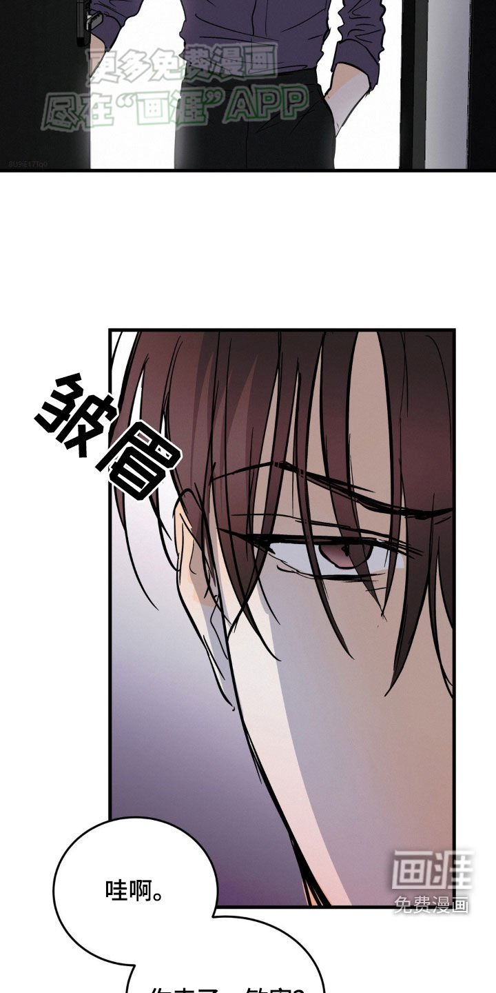 第46章：见到他就烦