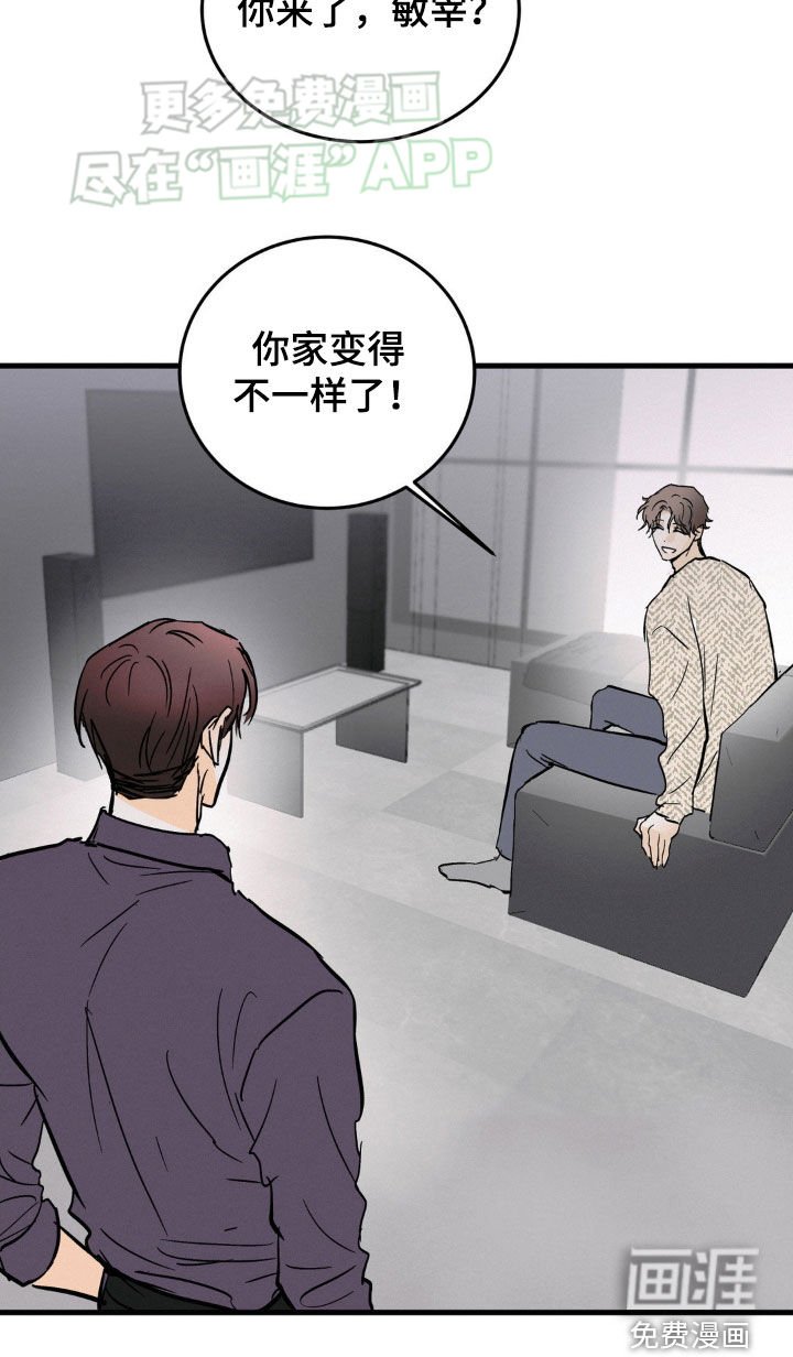 第46章：见到他就烦