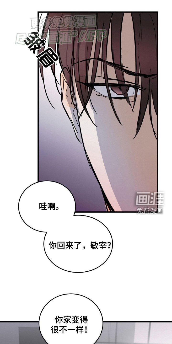 第47章：单纯