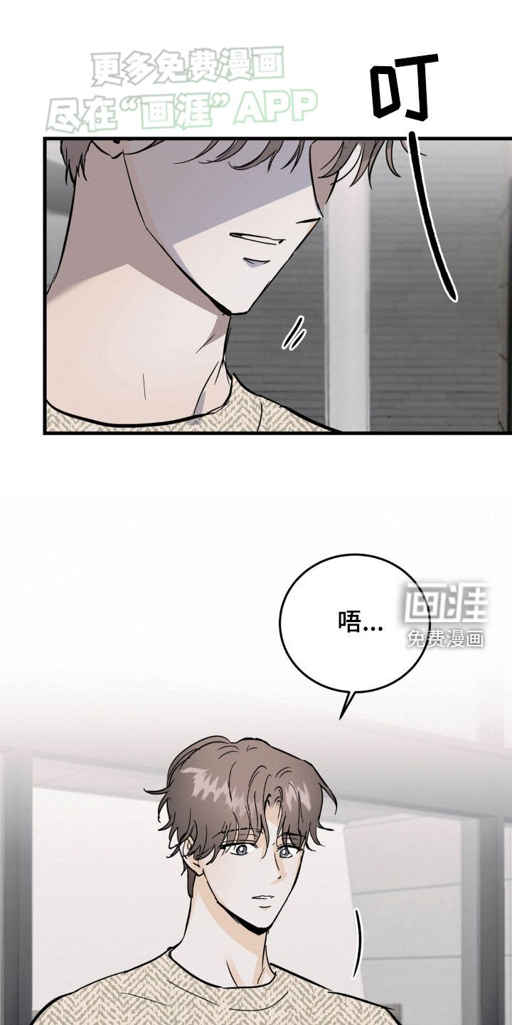 第47章：单纯