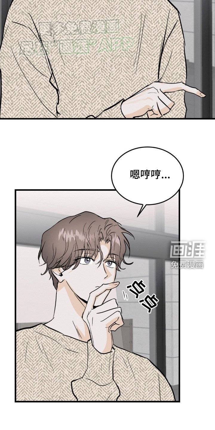 第47章：单纯
