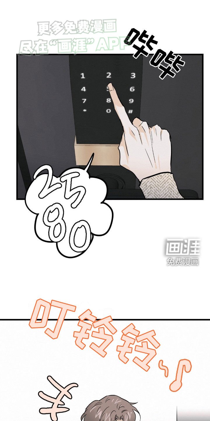 第47章：单纯