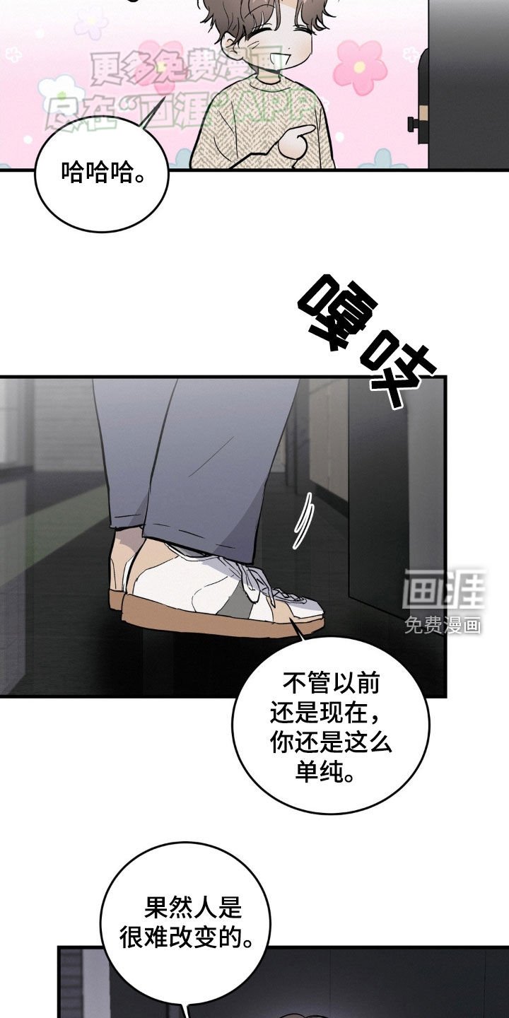 第47章：单纯