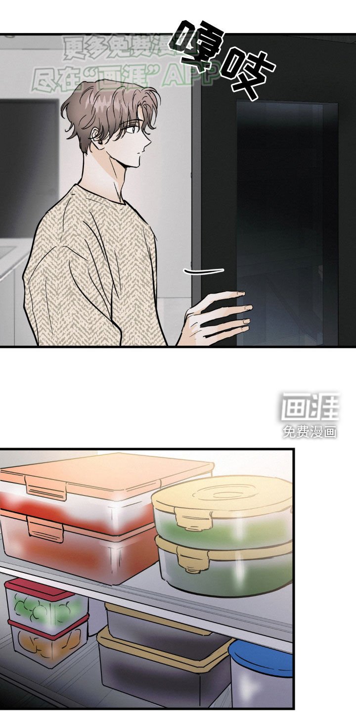 第47章：单纯