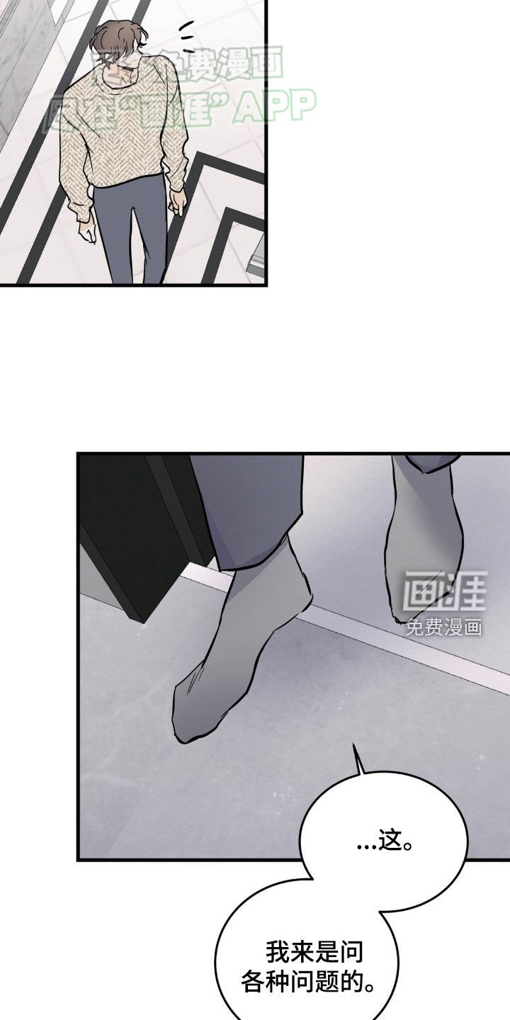 第47章：单纯