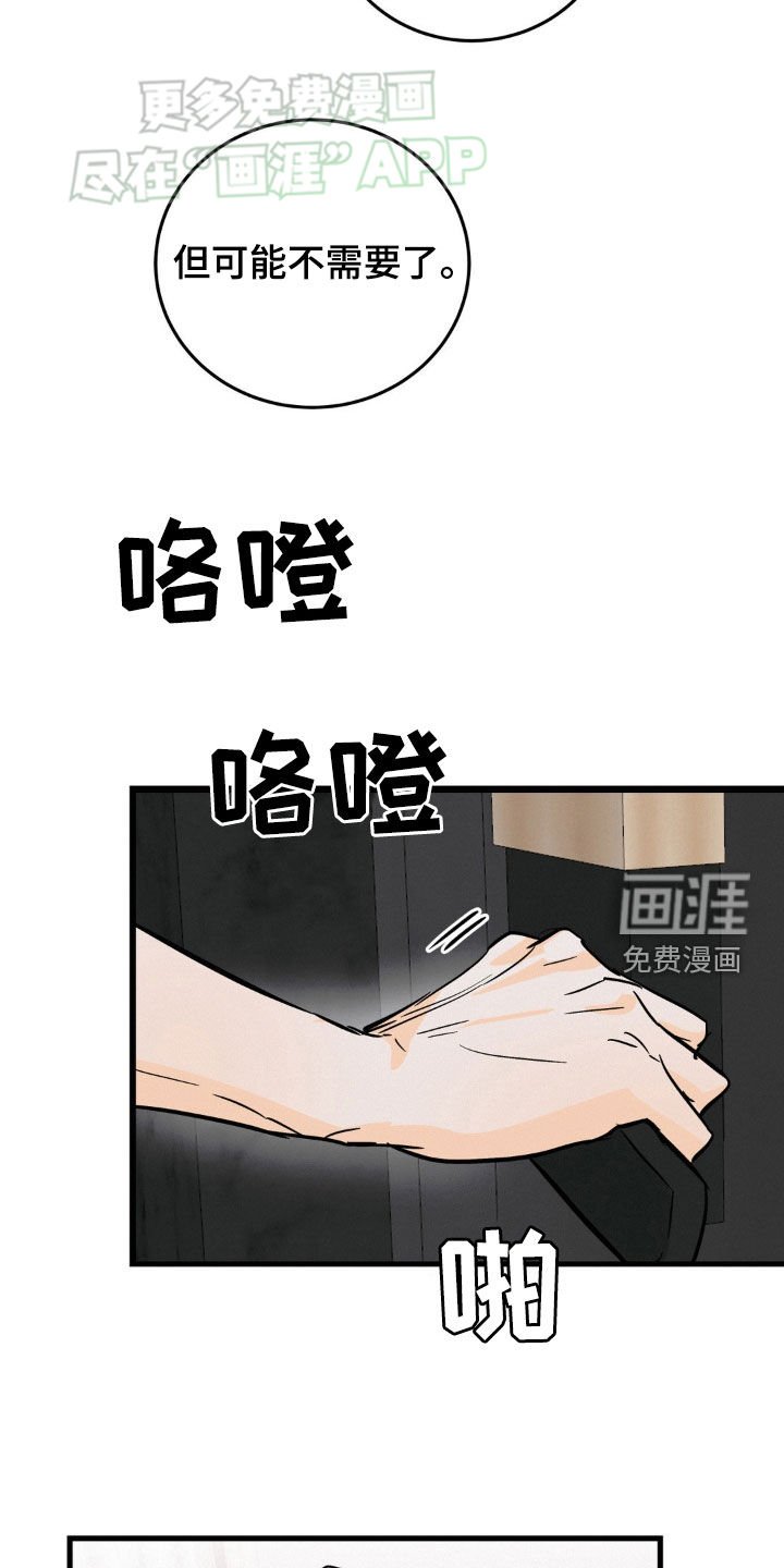 第47章：单纯