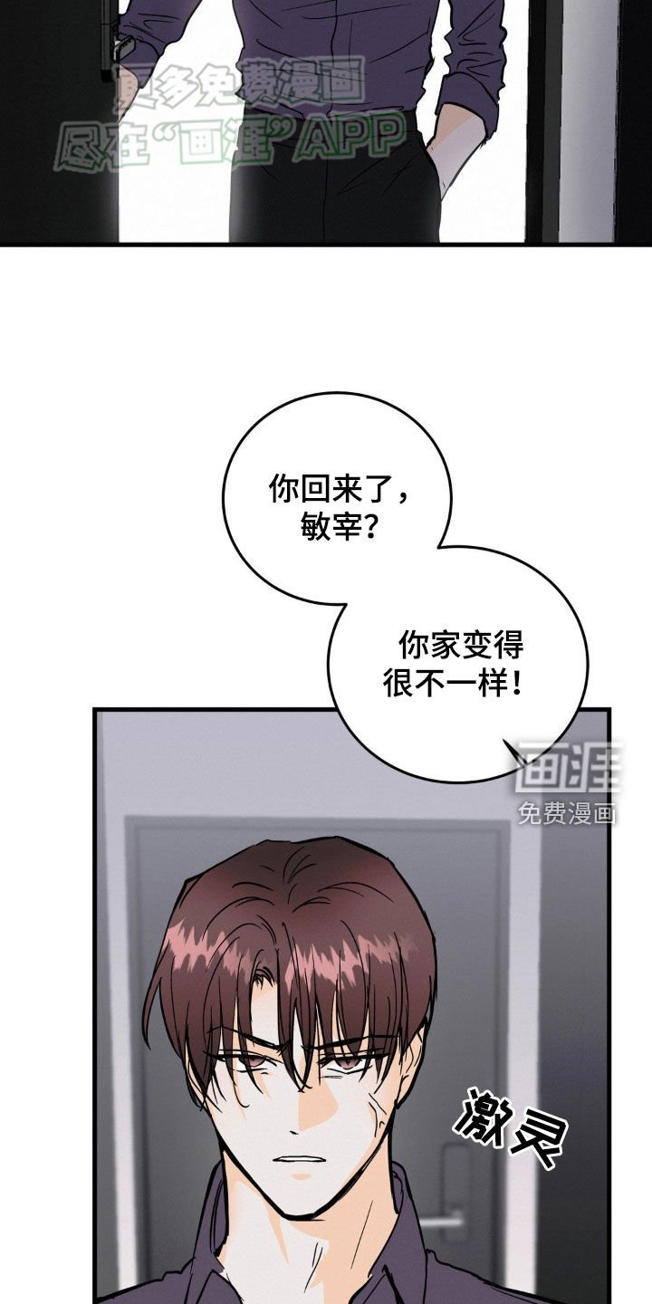 第47章：单纯