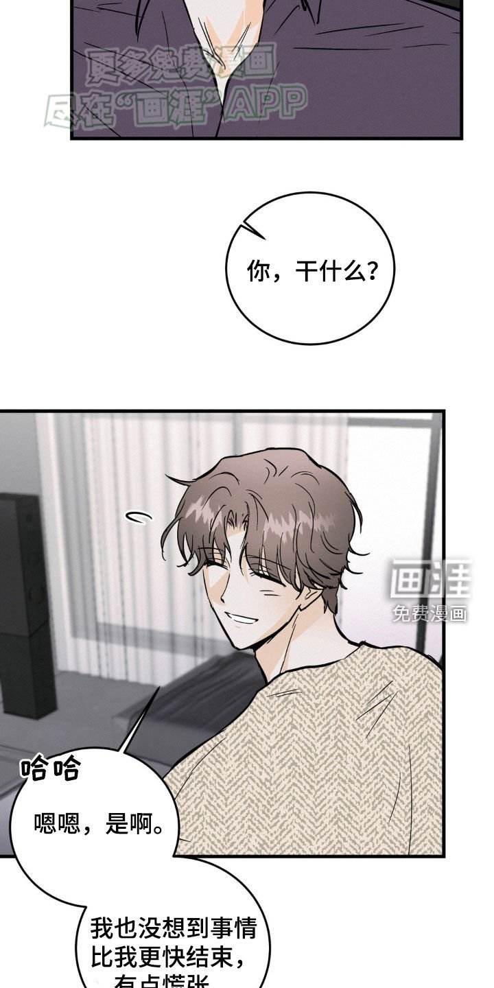 第47章：单纯