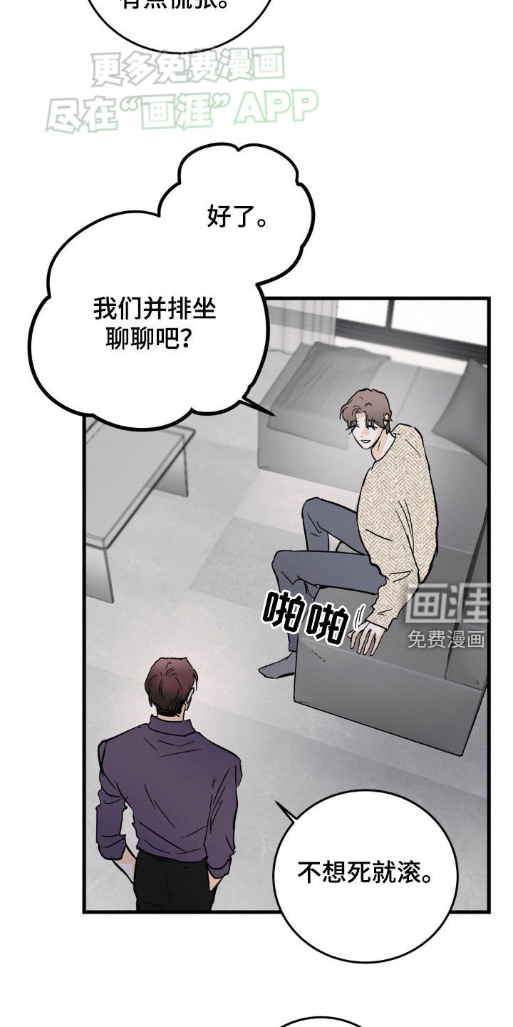 第47章：单纯