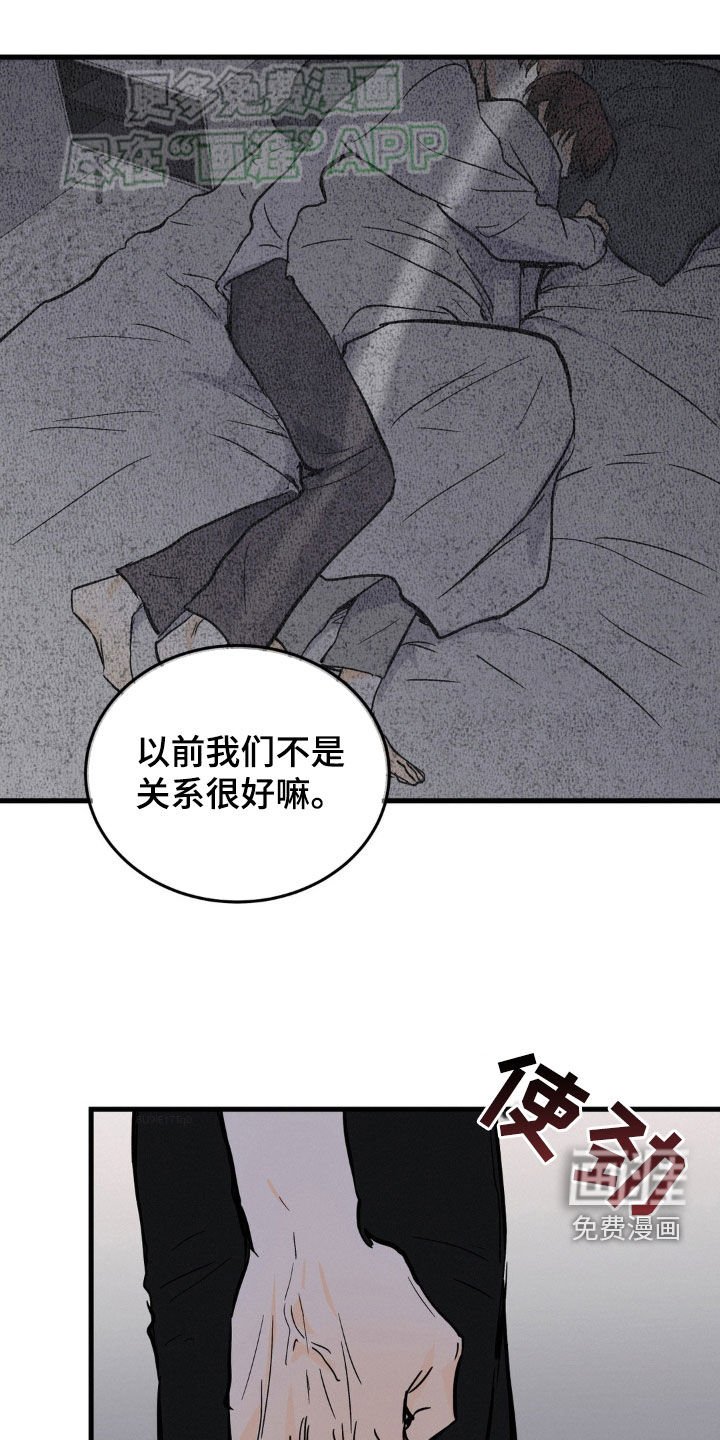 第48章：礼物