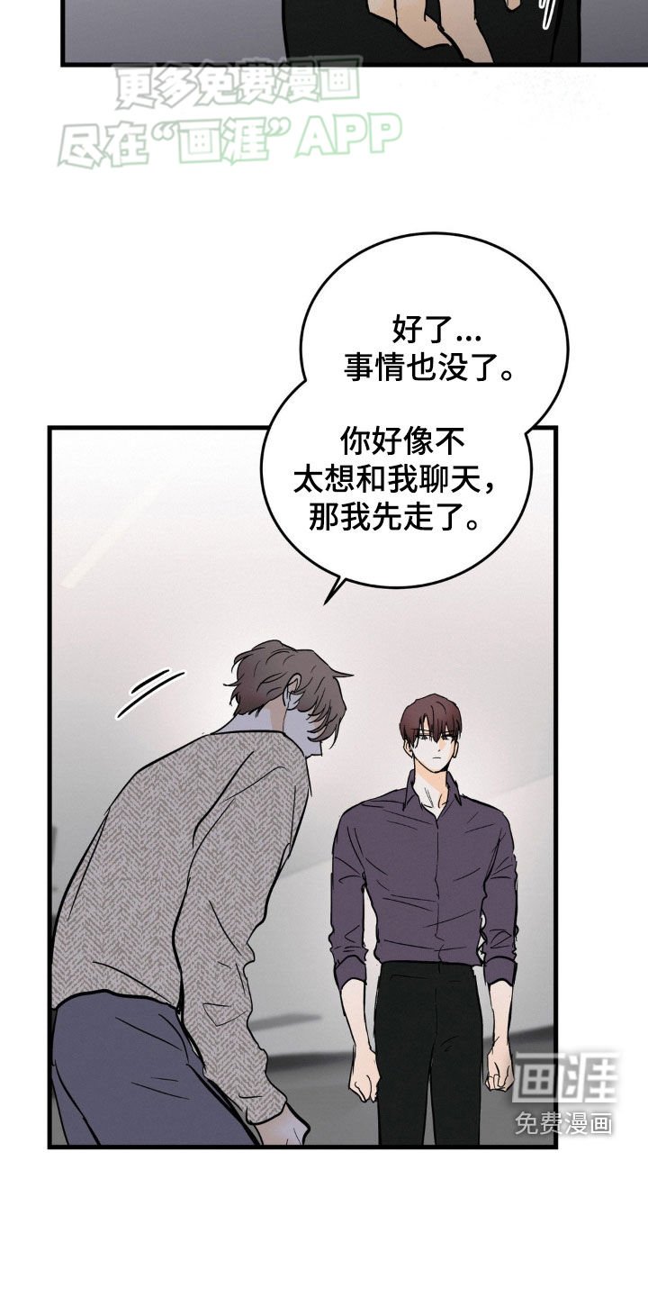 第48章：礼物