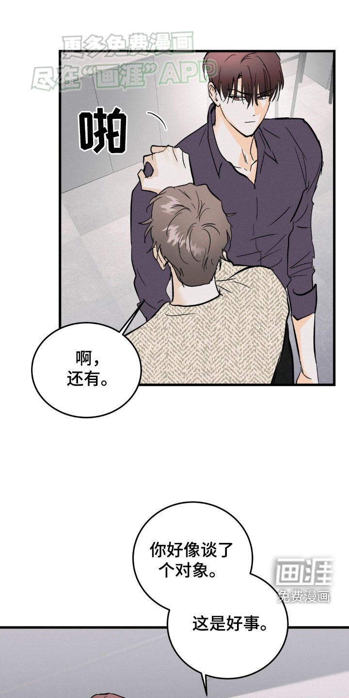 第48章：礼物