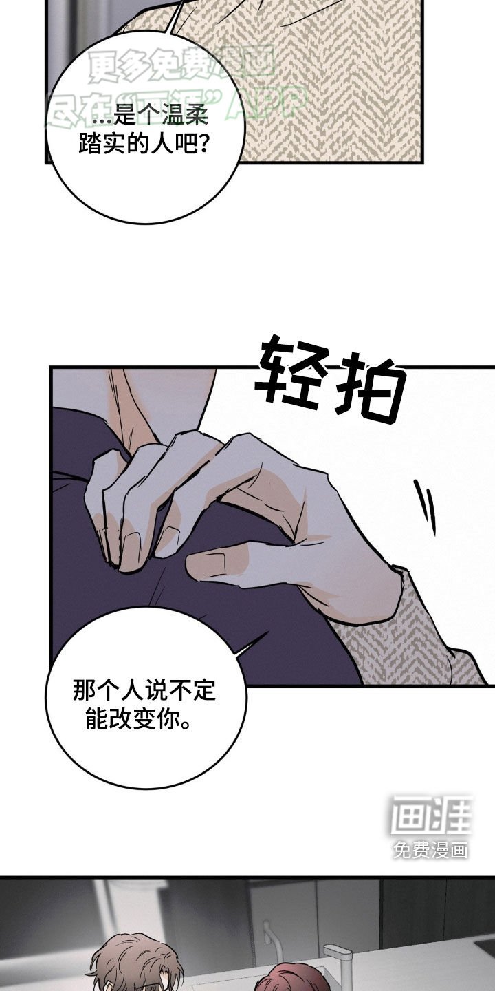 第48章：礼物