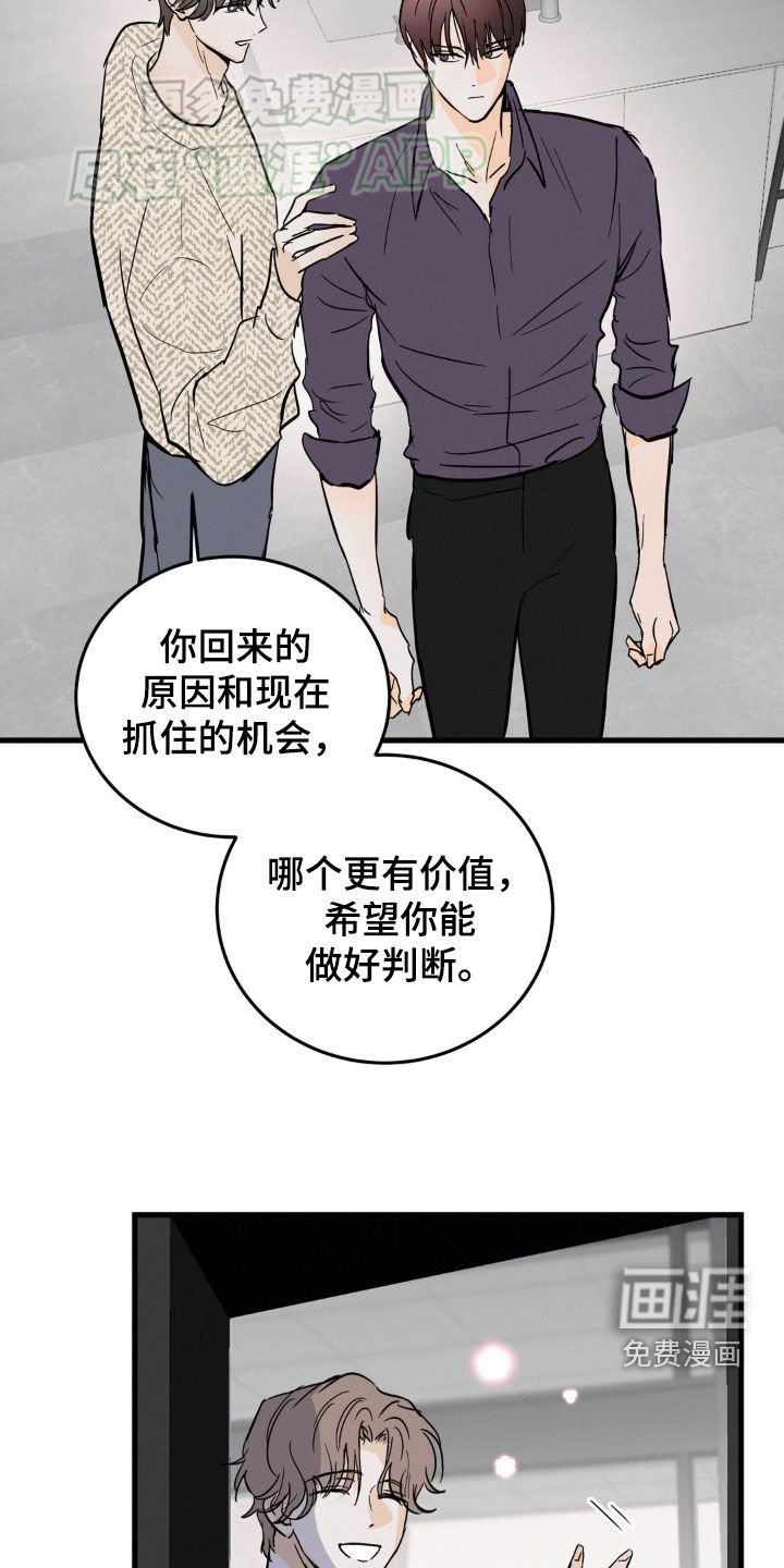 第48章：礼物