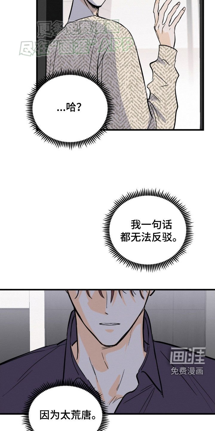 第48章：礼物