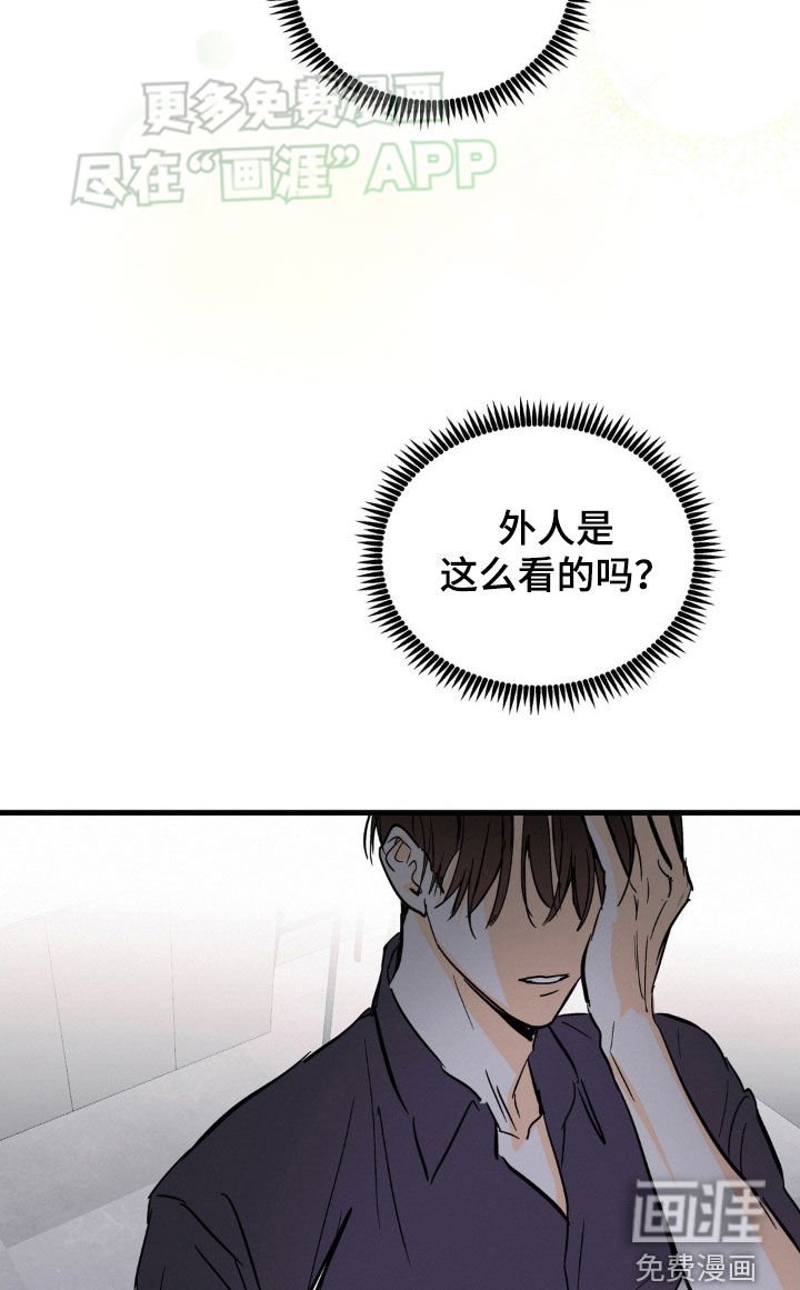 第48章：礼物