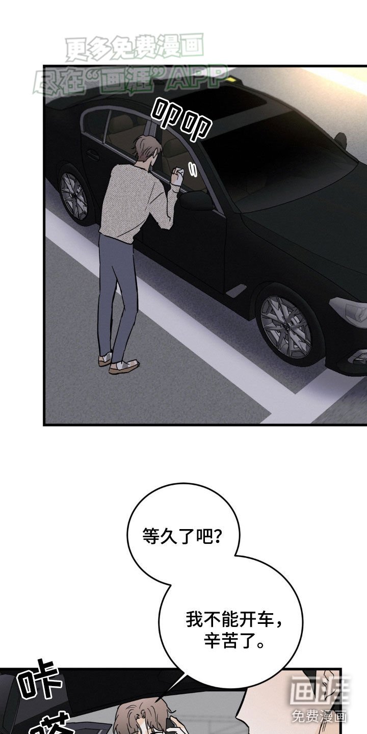 第48章：礼物