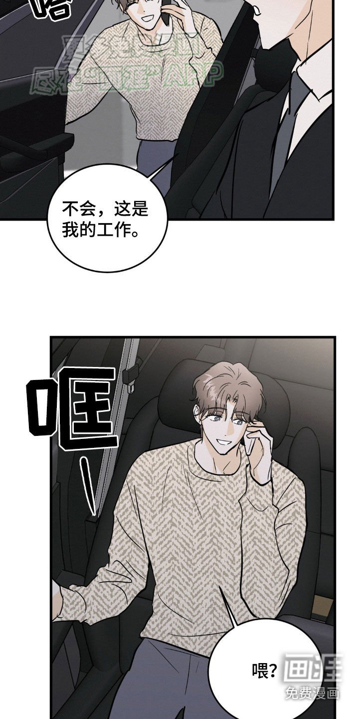 第48章：礼物