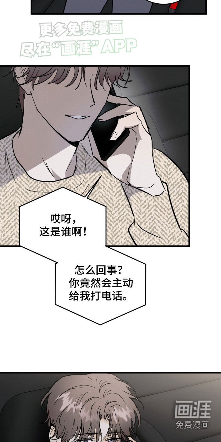 第48章：礼物
