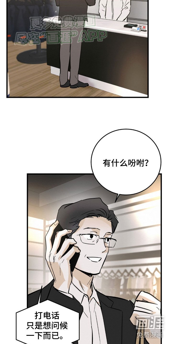 第48章：礼物