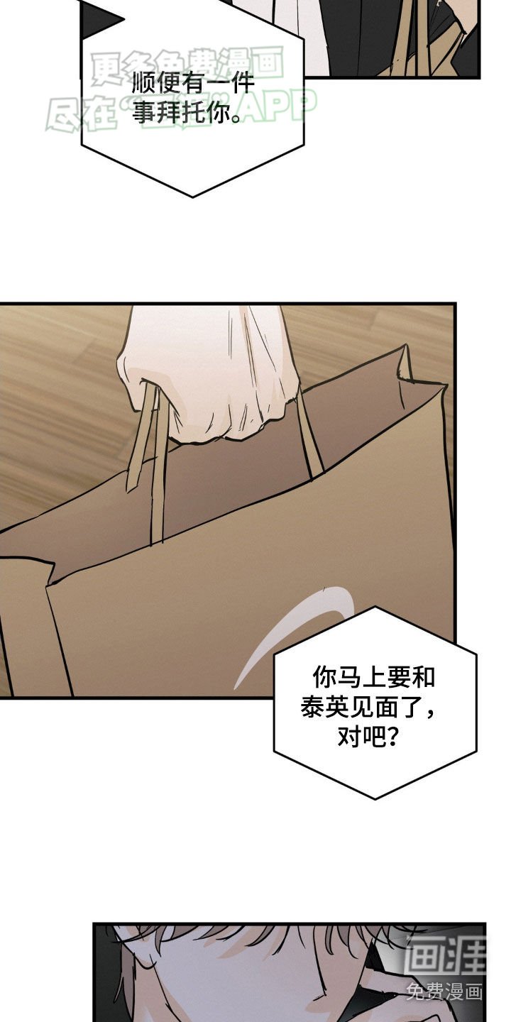 第48章：礼物