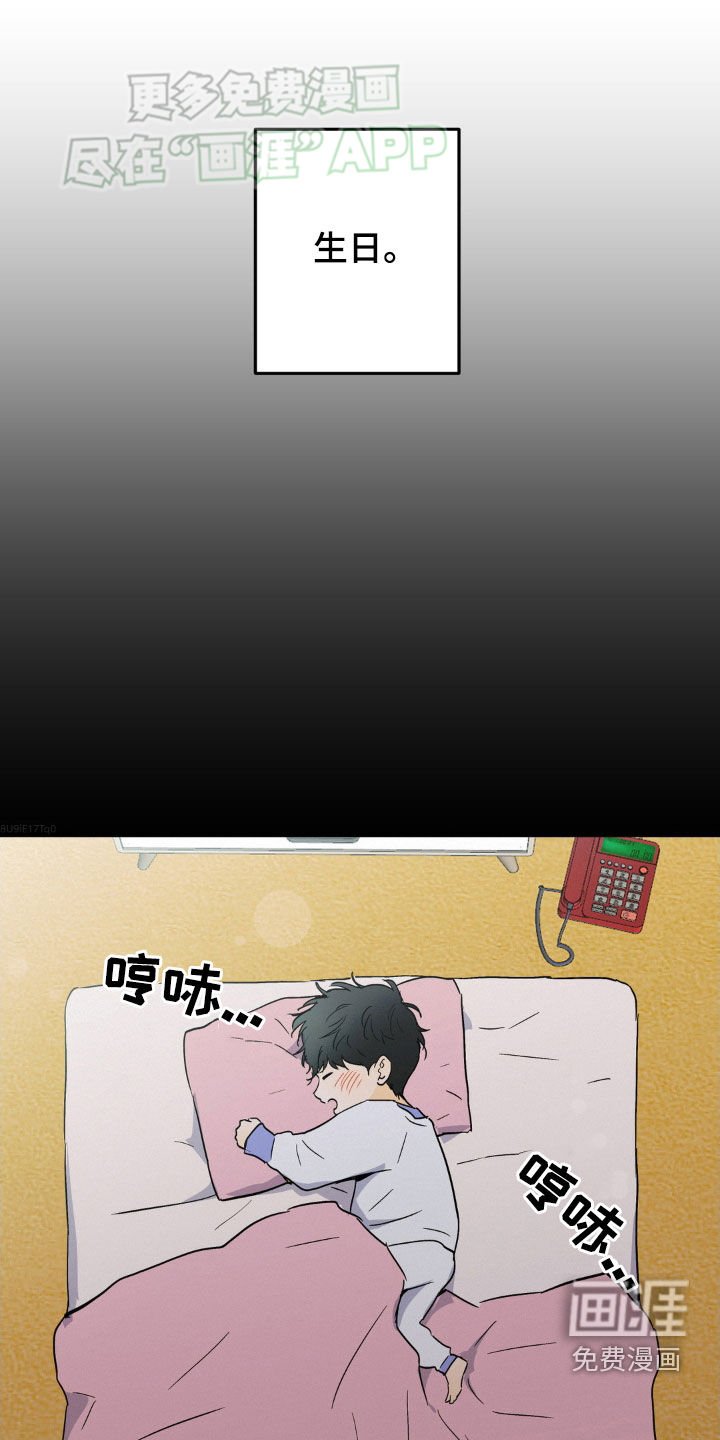 第49章：生日