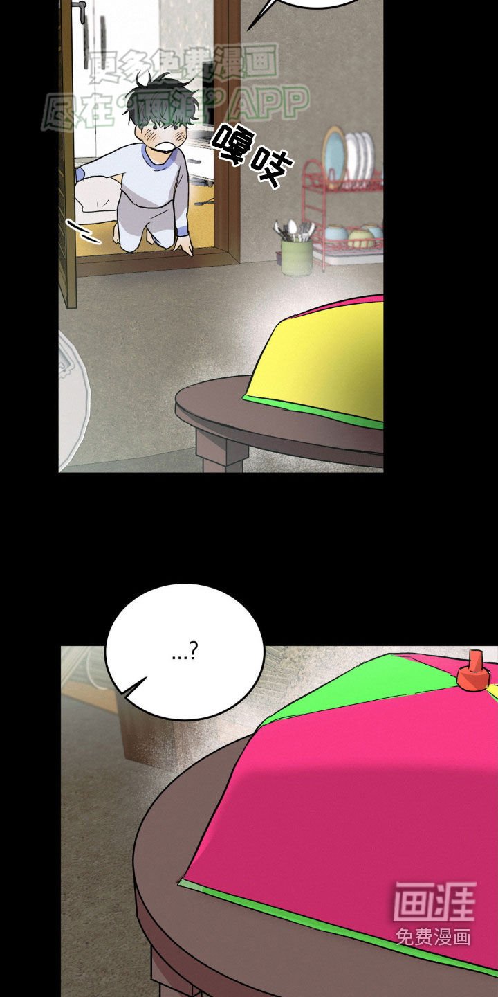 第49章：生日