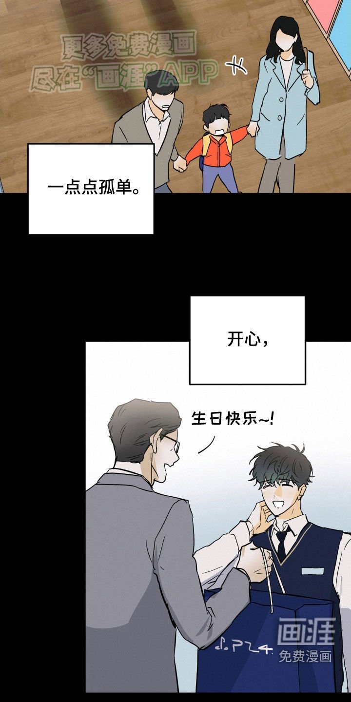 第49章：生日