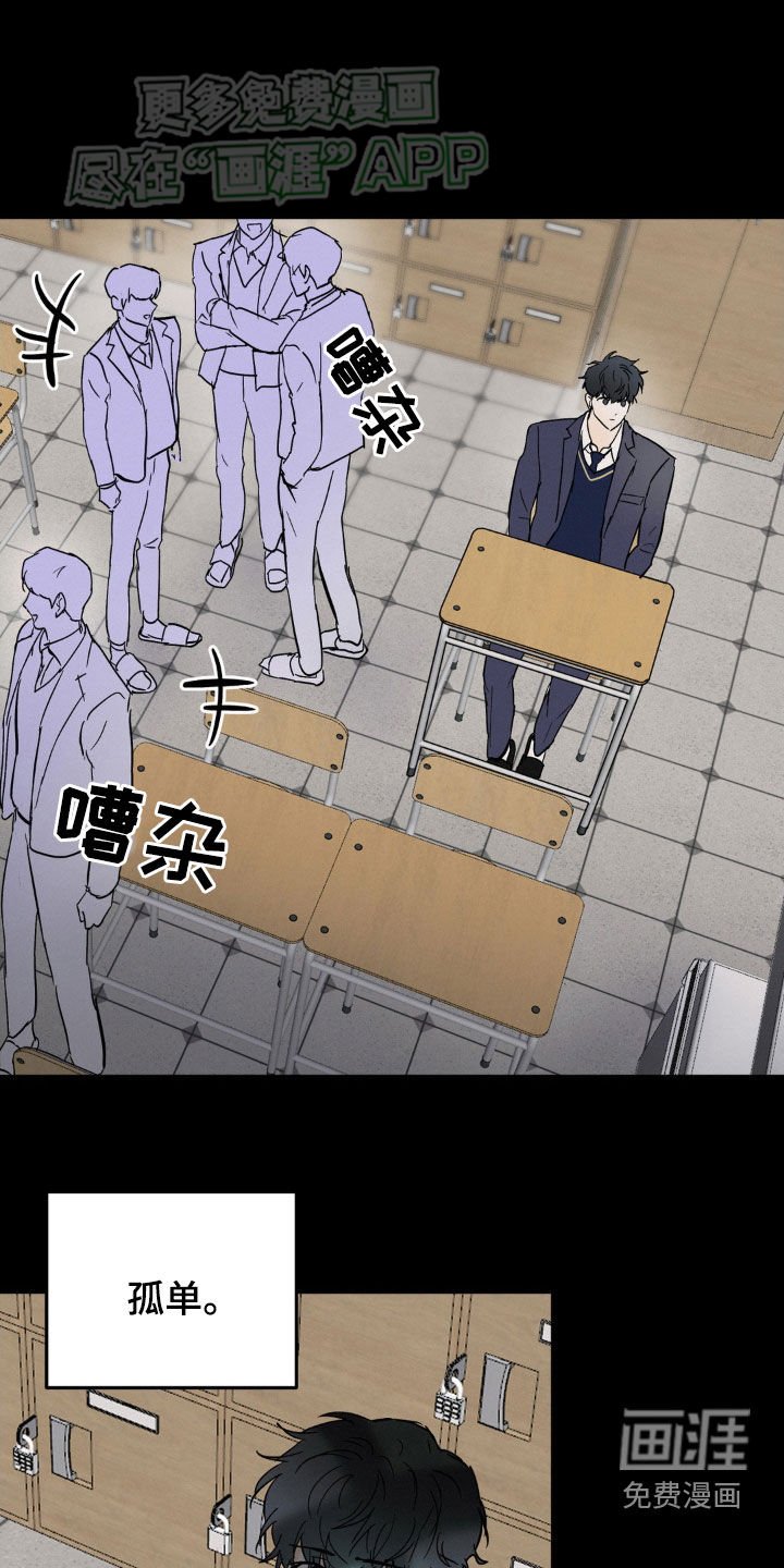 第49章：生日
