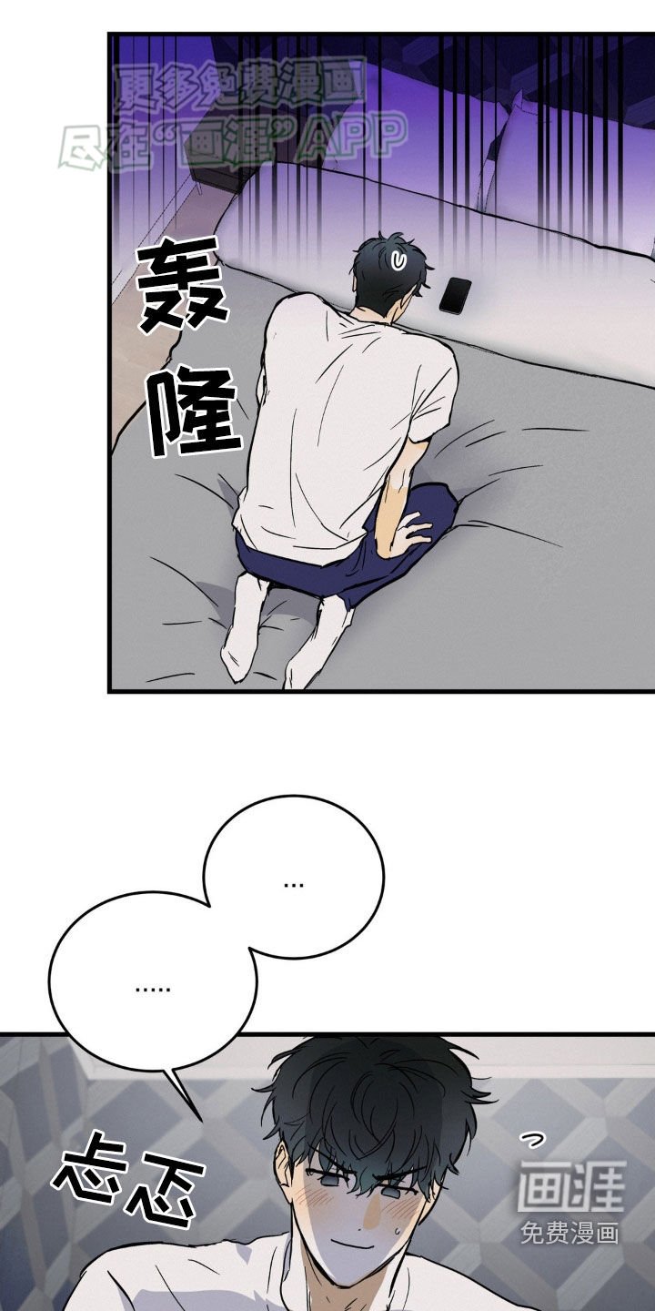 第49章：生日