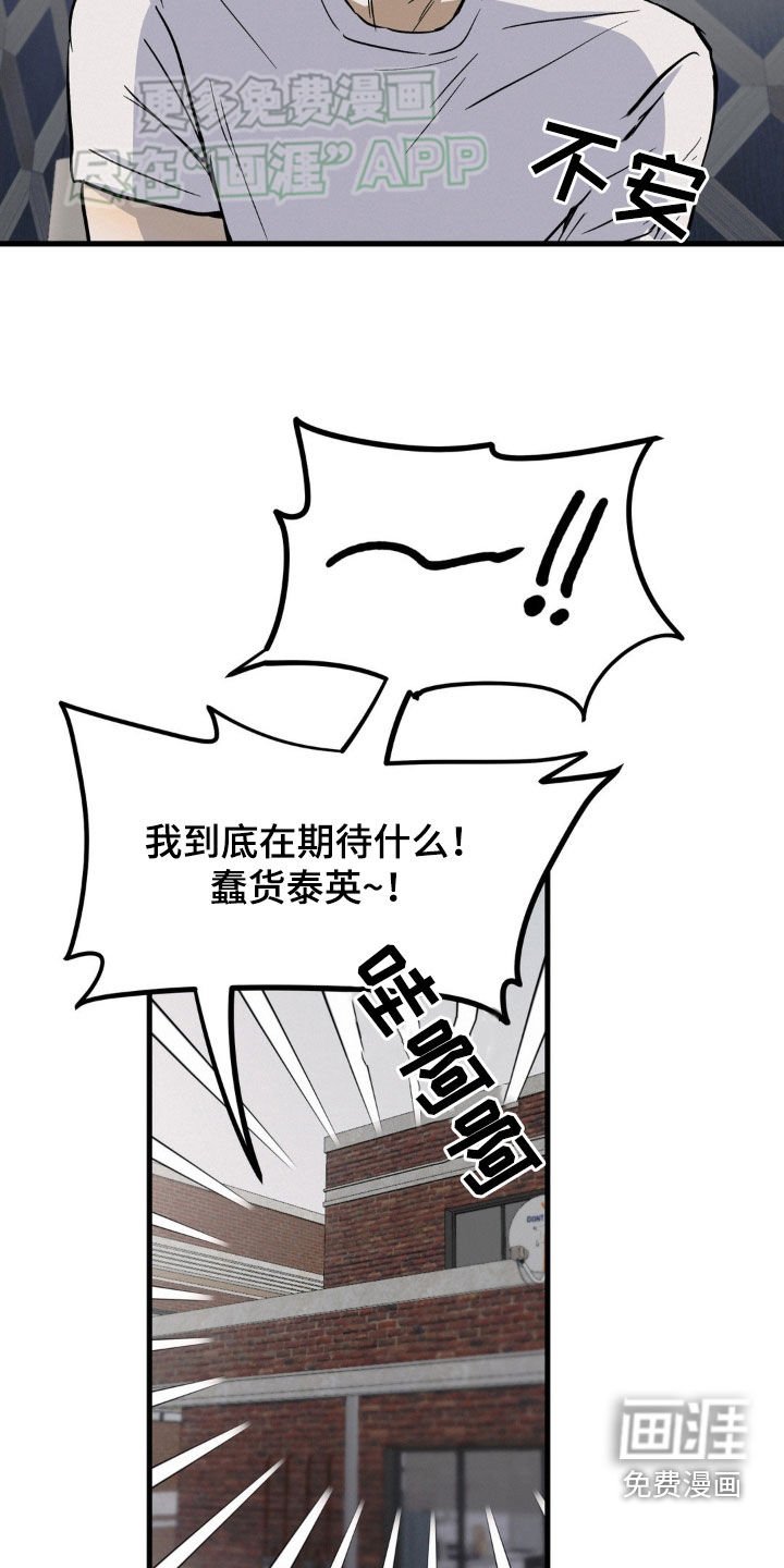 第49章：生日