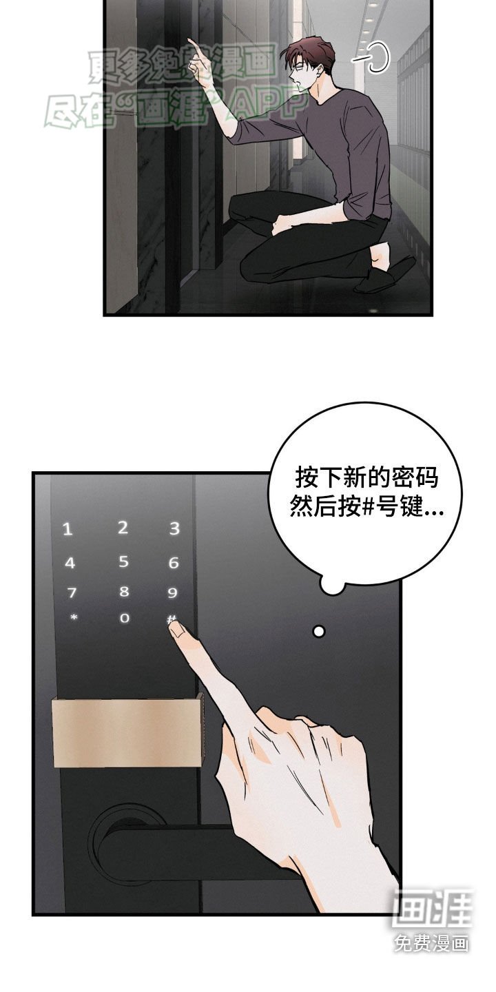 第49章：生日