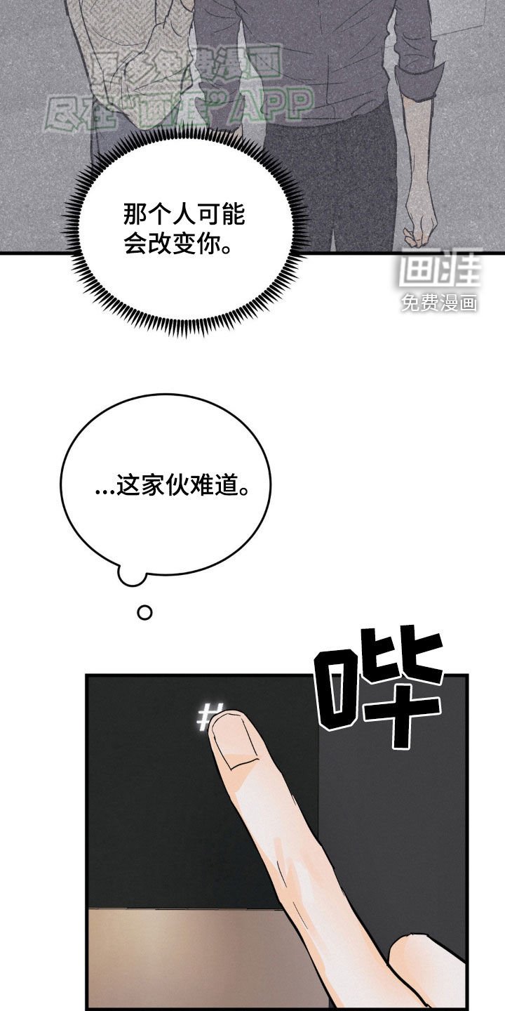 第49章：生日