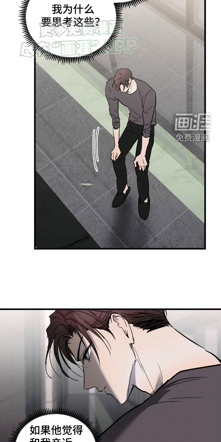 第49章：生日