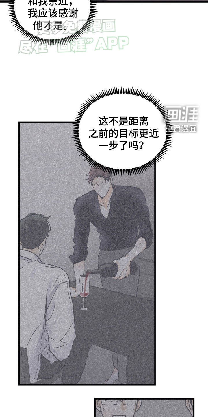 第49章：生日