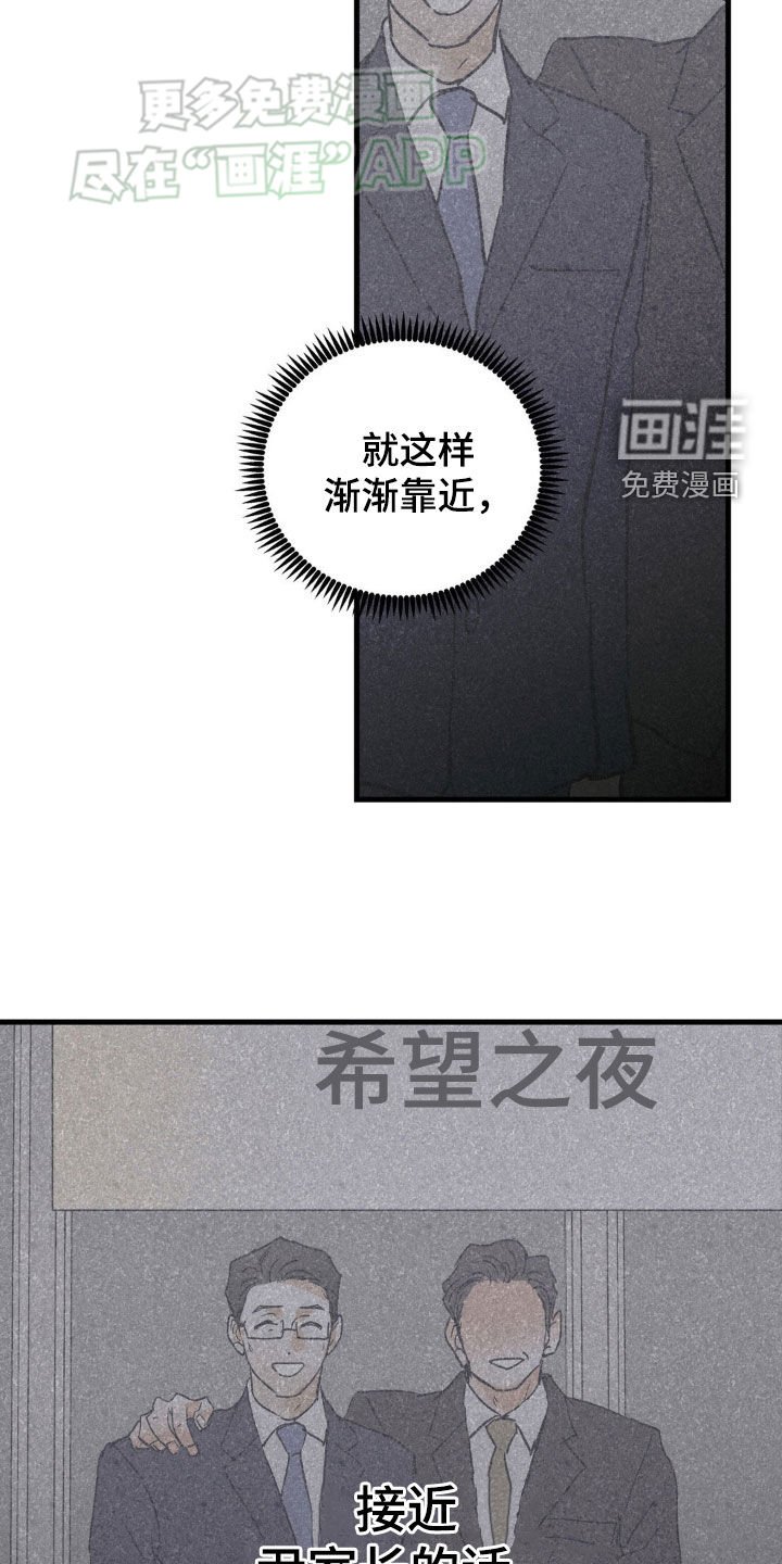 第49章：生日