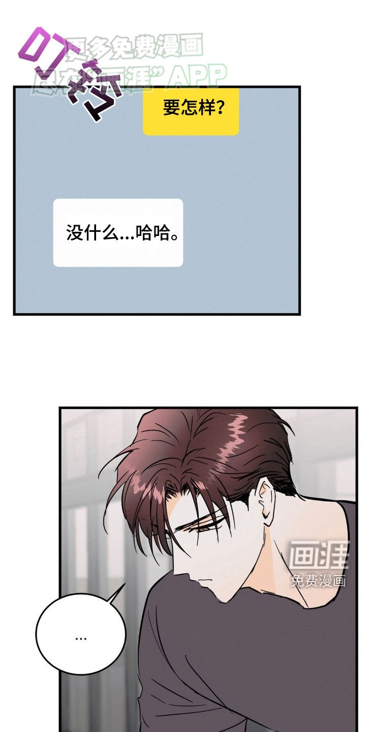 第50章：干脆来我家