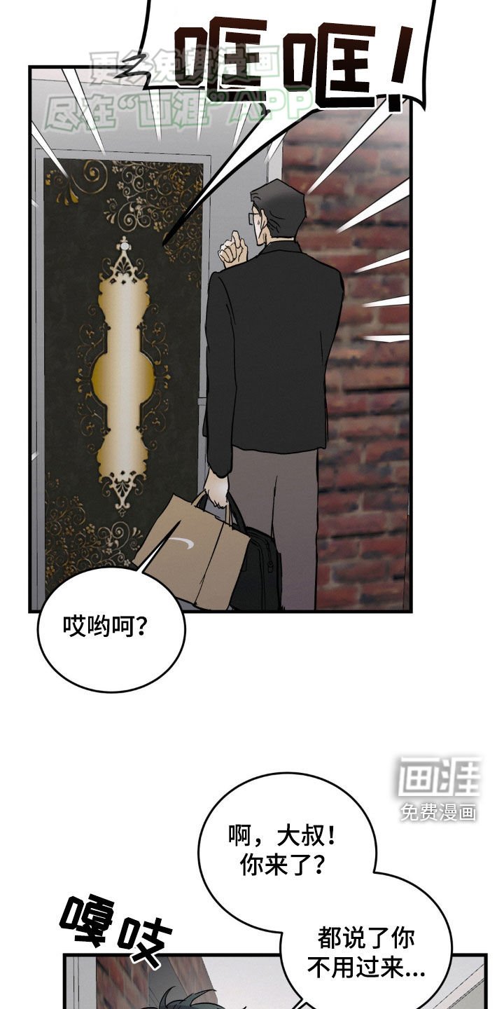 第50章：干脆来我家