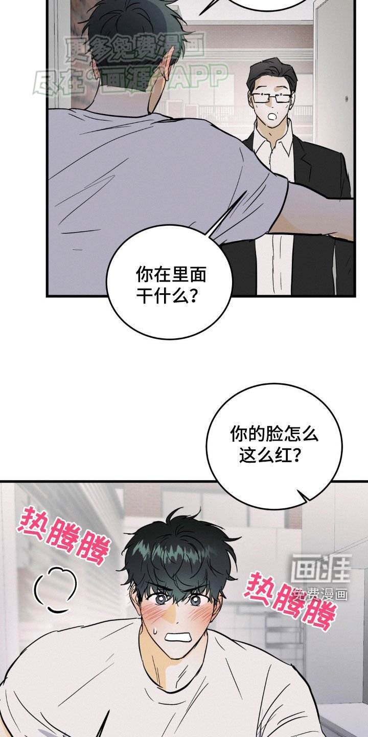 第50章：干脆来我家