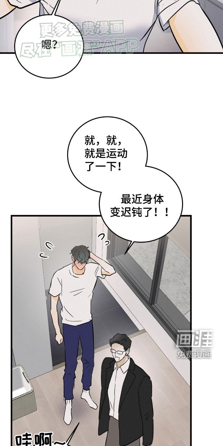 第50章：干脆来我家
