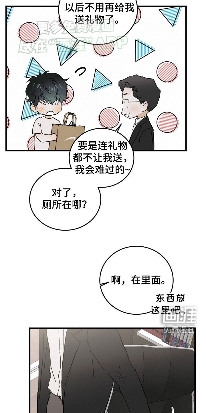 第50章：干脆来我家