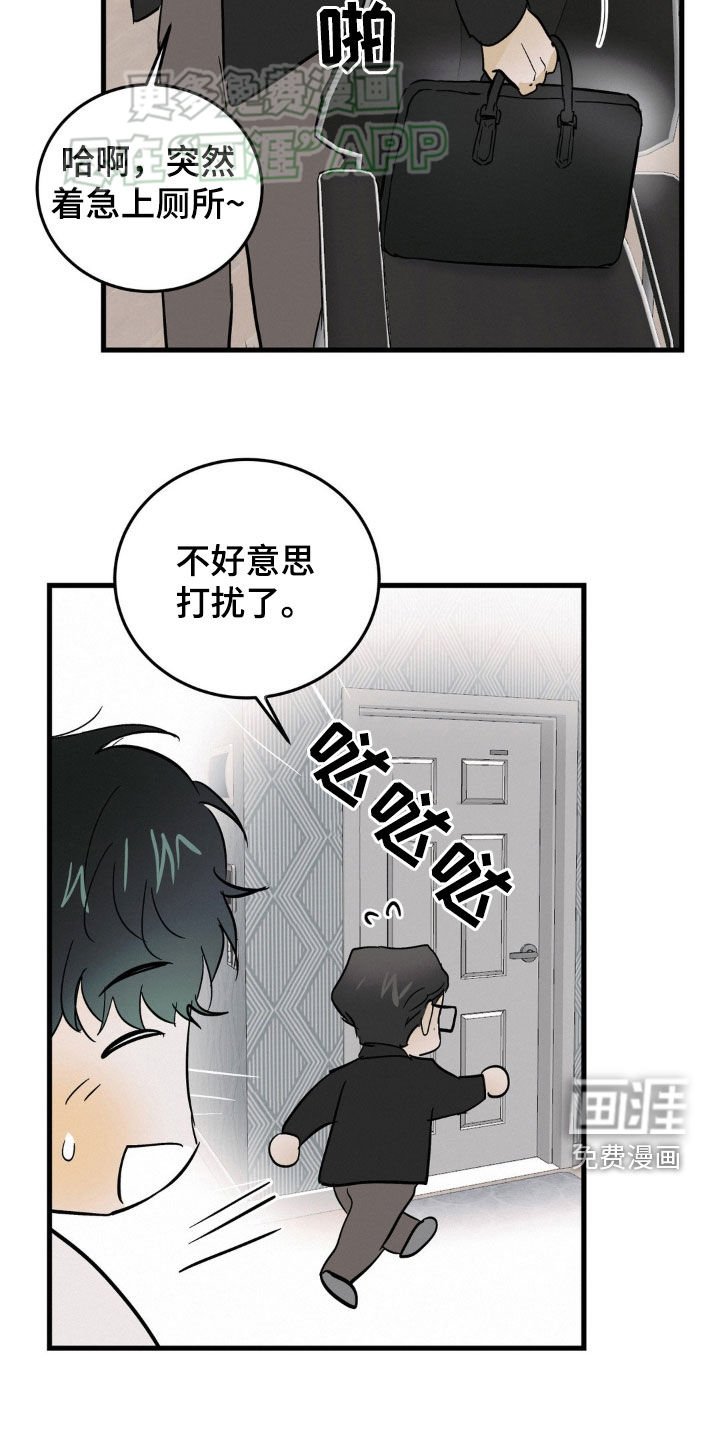 第50章：干脆来我家