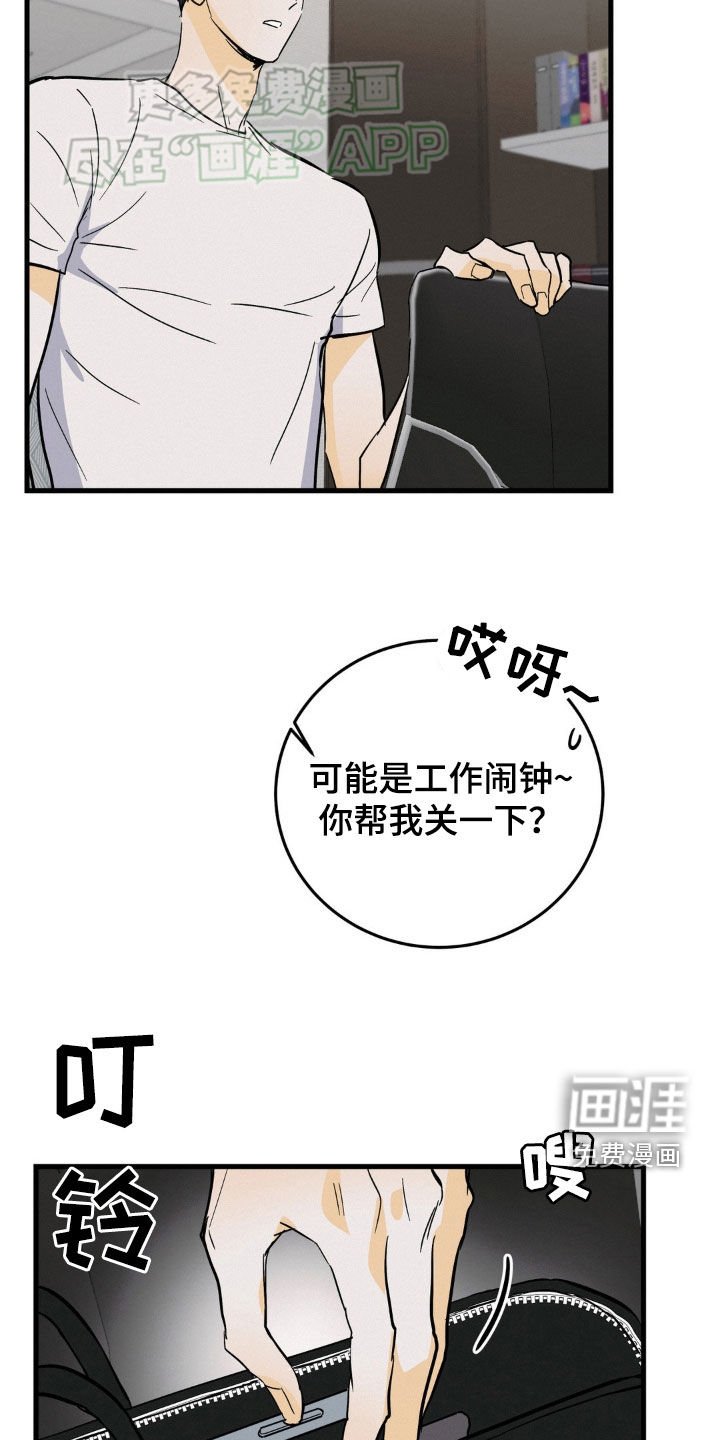 第50章：干脆来我家