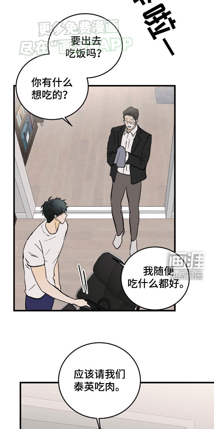 第50章：干脆来我家
