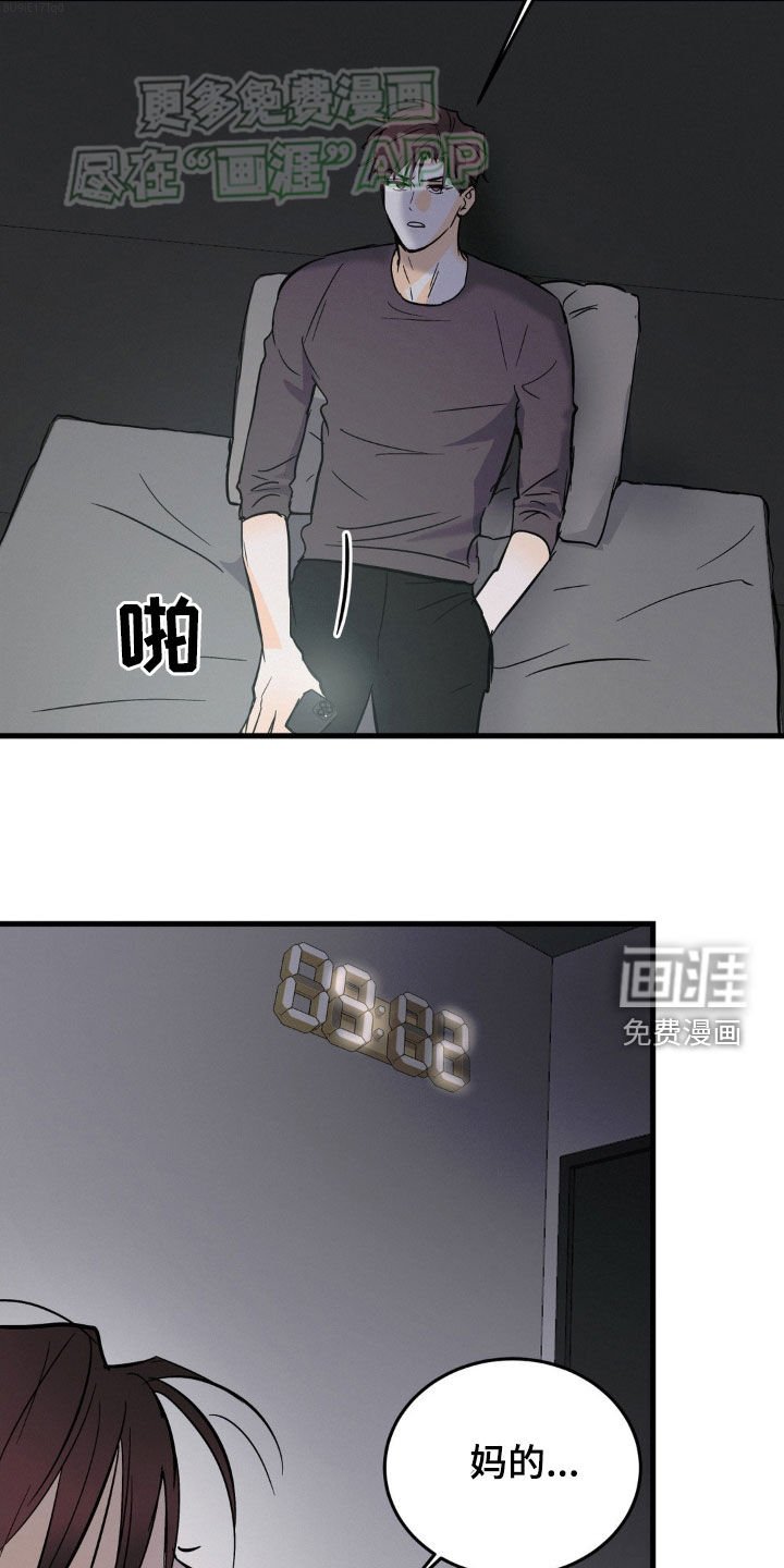 第50章：干脆来我家