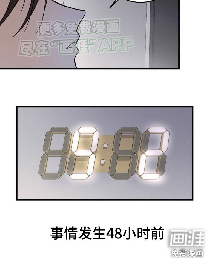 第50章：干脆来我家