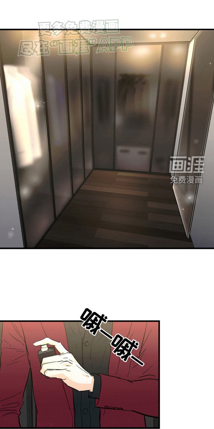 第51章：高档服装