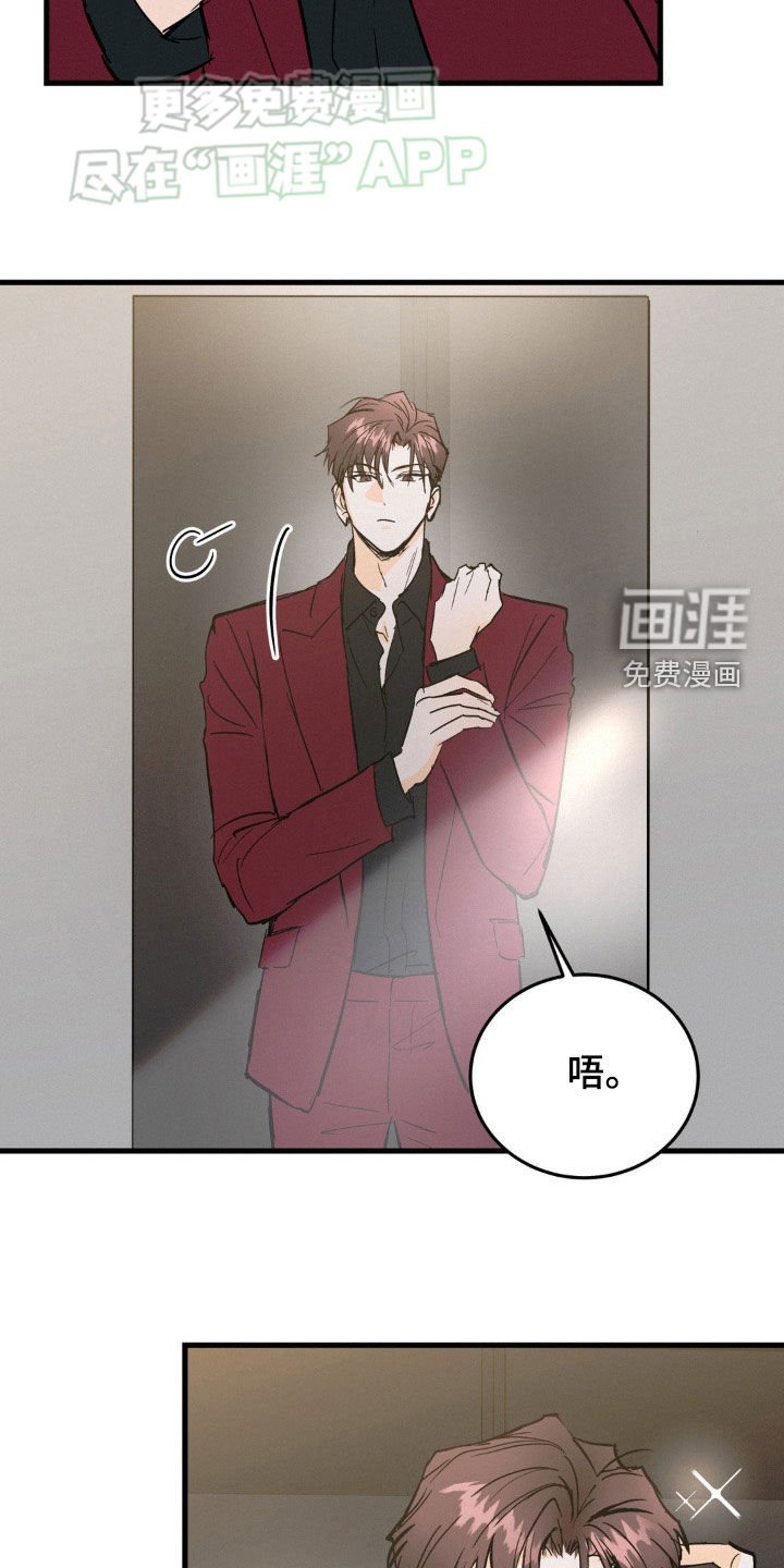 第51章：高档服装